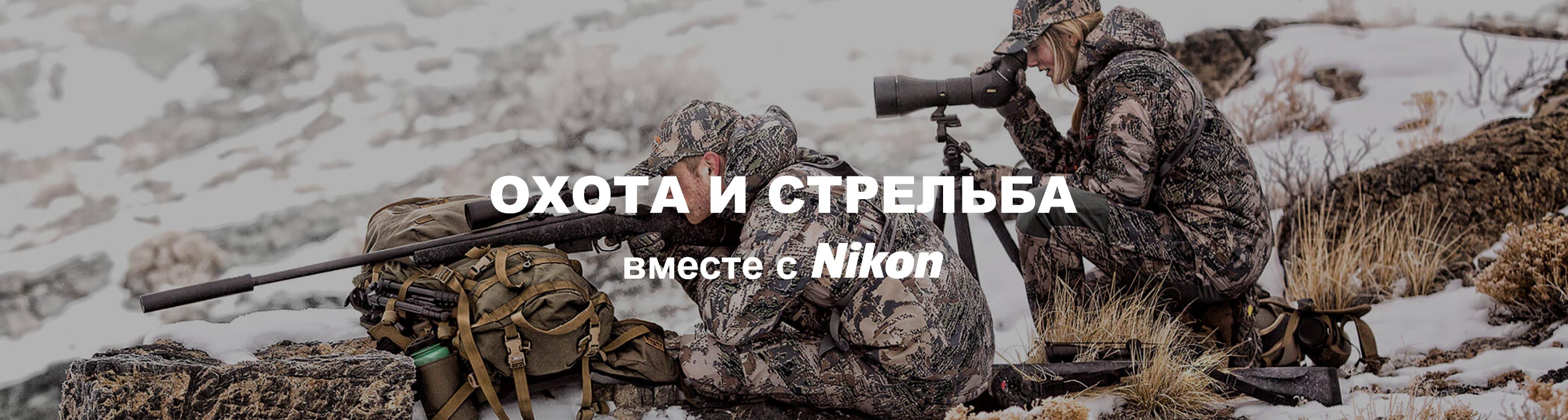 Nikon