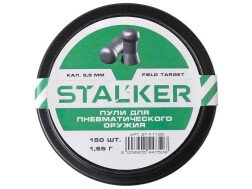 Пульки STALKER Field Target 5.5мм вес 1,65г (150 штук)