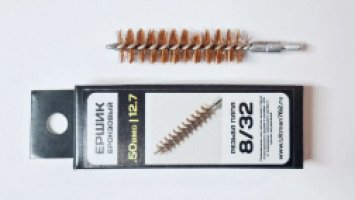 Ершик бронзовый Ultman .50bmg / 12.7