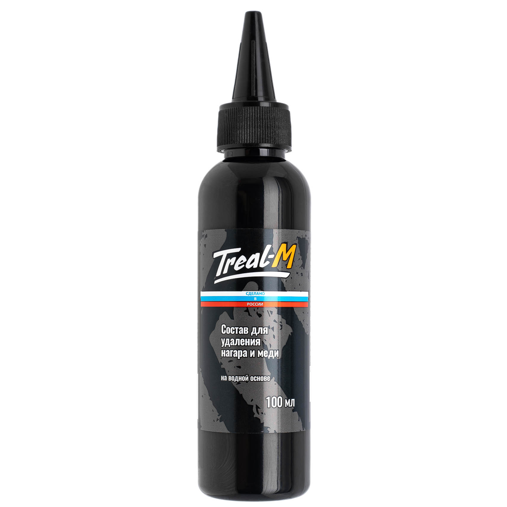 Состав для удаления нагара и меди Treal-M, 100 мл