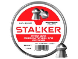 Пульки Stalker Barracuda 5.5мм 1.15г (250 штук)