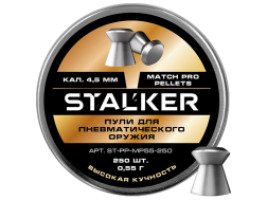 Пульки Stalker Match Pro 4.5мм 0.55г (250 штук)