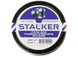 Пульки Stalker Domed Pellets 4.5мм 0.57г (250 штук)
