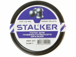 Пульки Stalker Domed Pellets 4.5мм 0.68г (250 штук)