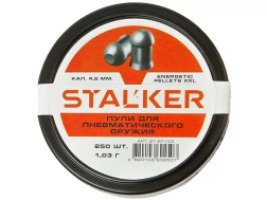 Пульки Stalker Energetic Pellets XXL 4.5мм 1.03г (250 штук)