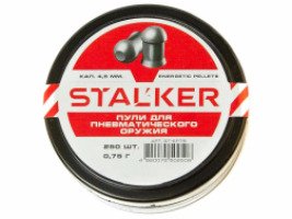 Пульки Stalker Energetic Pellets 4.5мм 0.75г (250 штук)
