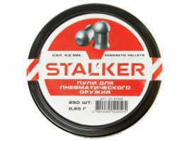 Пульки Stalker Energetic Pellets 4.5мм 0.85г (250 штук)