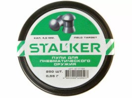 Пульки Stalker Field Target 4.5мм 0.55г (250 штук)