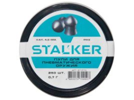 Пульки Stalker Pike 4.5мм 0.7г (250 штук)