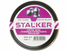 Пульки Stalker Pointed Pellets 4.5мм 0.57г (250 штук)