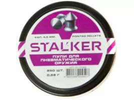 Пульки Stalker Pointed Pellets 4.5мм 0.68г (250 штук)