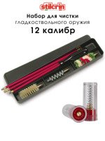 Набор для чистки Stil Crin 12 калибр, шомпол с покрытием, в черной коробке + фальшпатроны