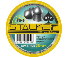 Пульки STALKER Pike, калибр 4,5мм., вес 0,7г. (250 шт./бан.)