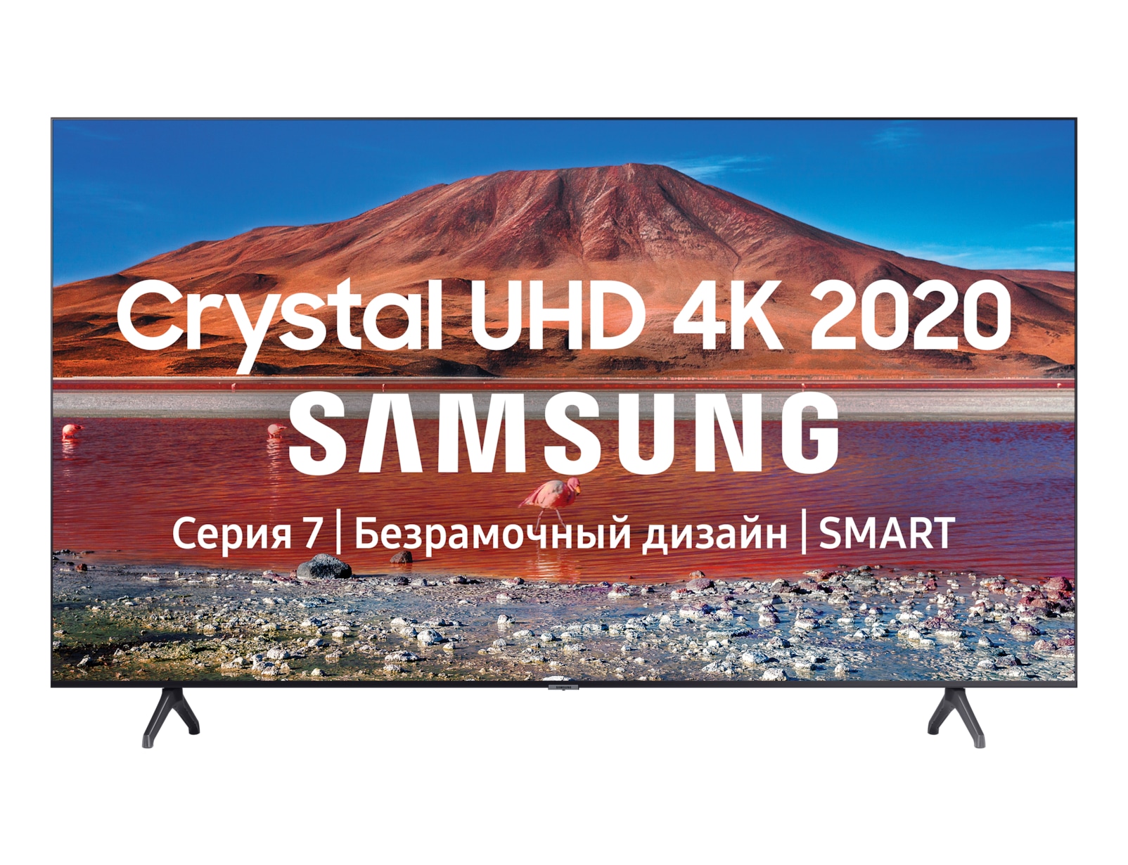 Телевизор Samsung 75" Crystal UHD 4K Smart TV TU7100 Серия 7