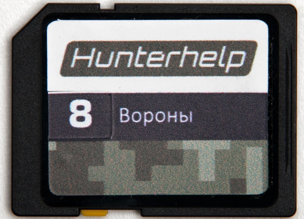 Карта памяти Hunterhelp №8 Фонотека «Ворона», версия 1