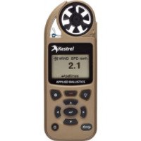 Портативная метеостанция Kestrel 5700 Elite, Applied Ballistics, Tan