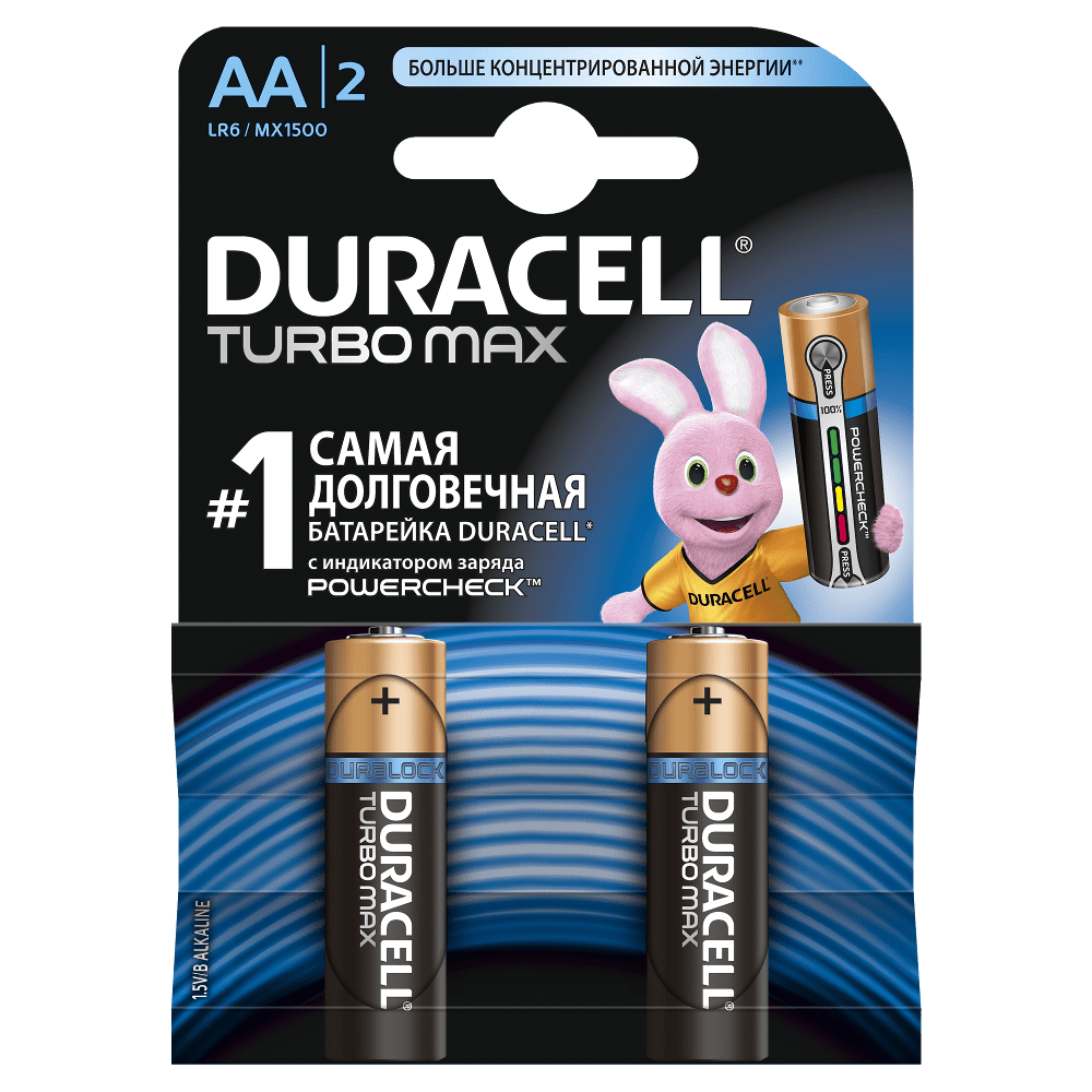 Щелочные батарейки Duracell Turbo Max AA, 2УП, 2 шт